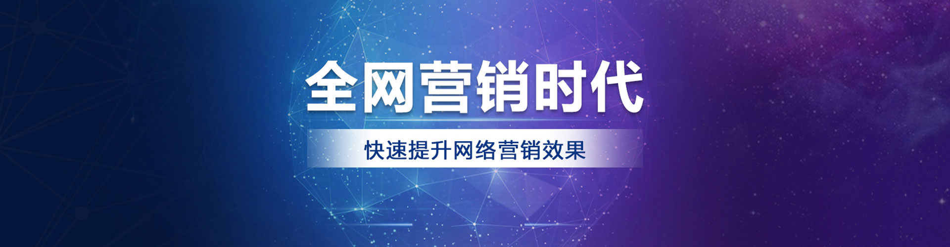 盐津信息流代运营